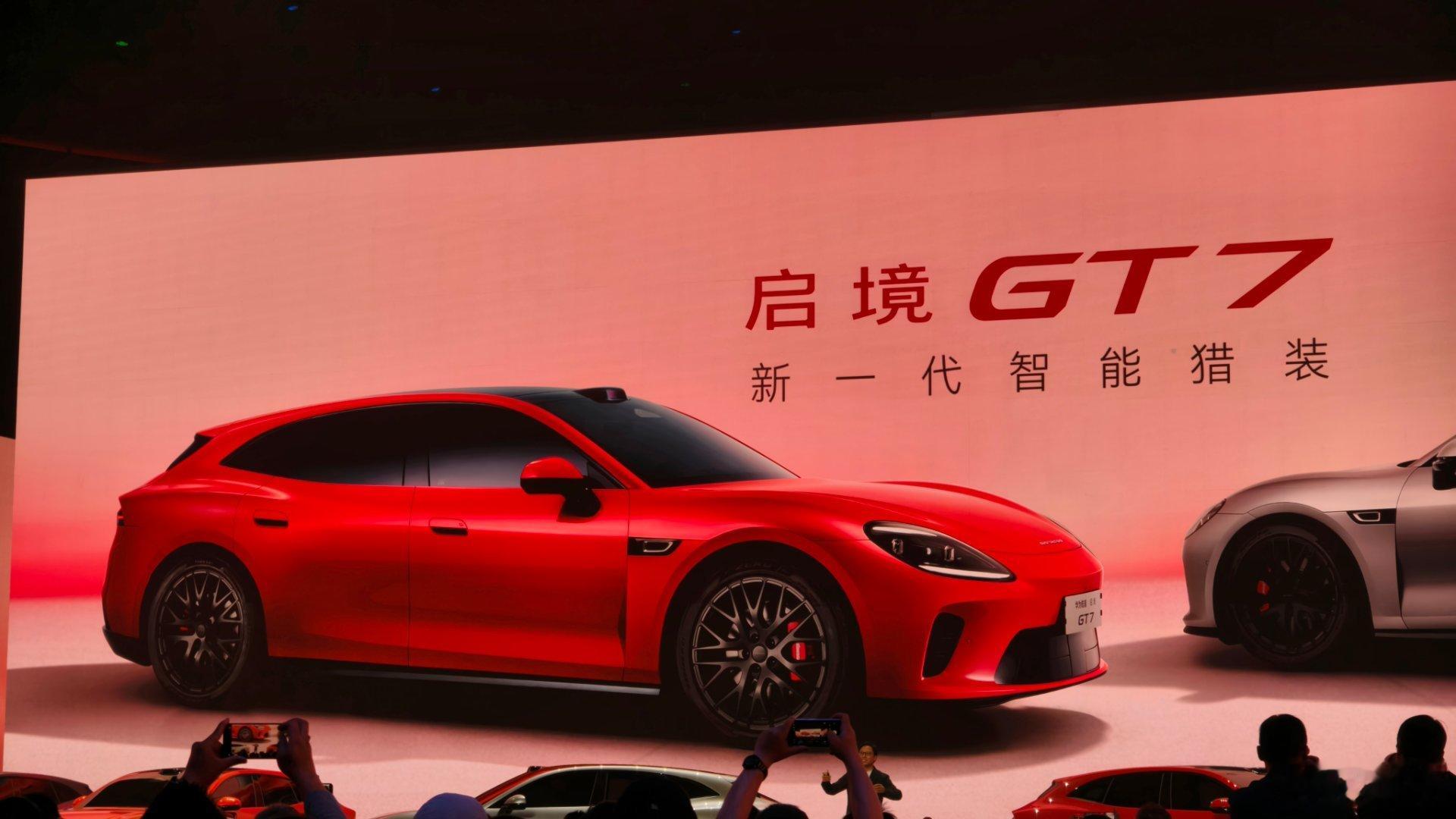 华为启境第一款新车！猎装造型的启境GT7今日揭幕车身好看是挺好看的，比例很合理这