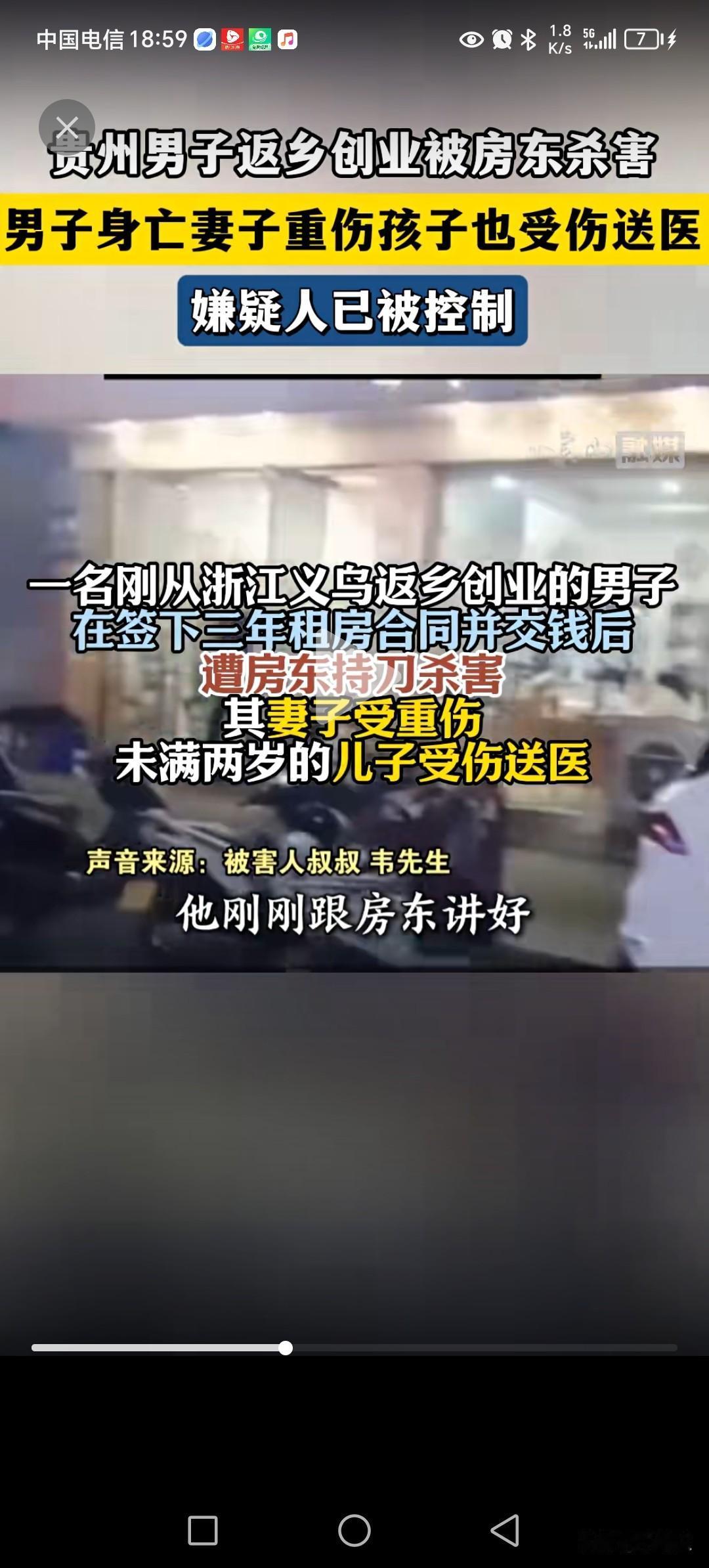 贵州一男子，拖家带口回老家创业。签下3年合同本来想大干一番事业。没想到回乡创