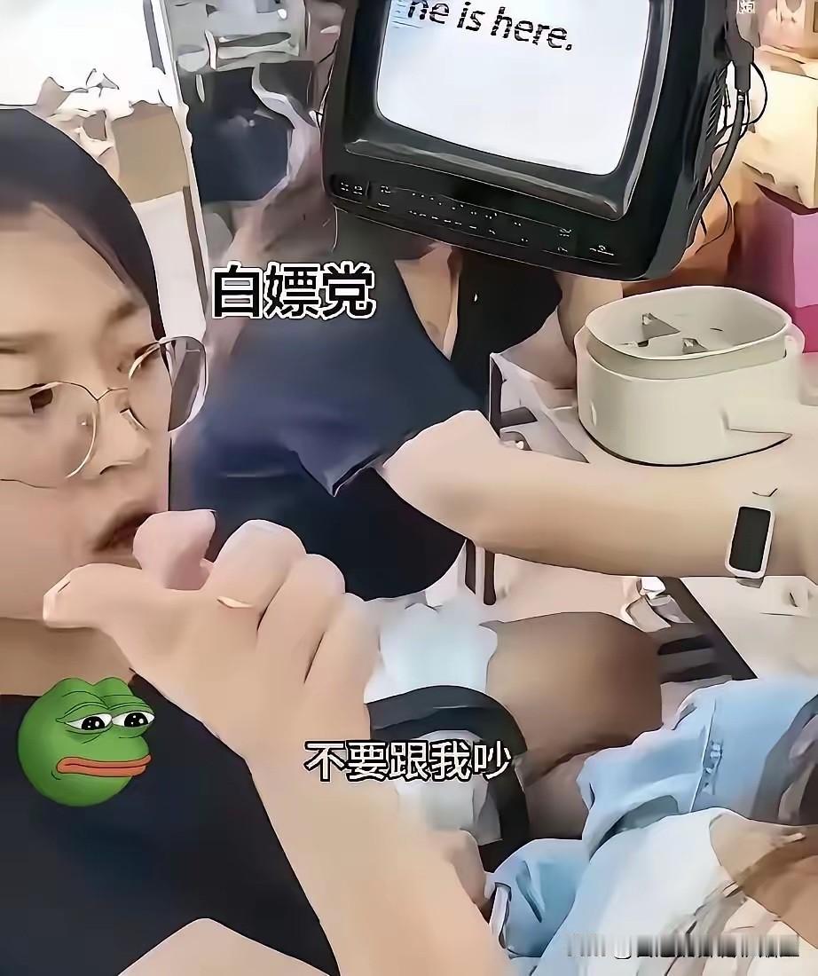 杭州白嫖姐实力“如此娴熟”随着事情发展网友深扒终于发现重大线索白嫖姐竟然是