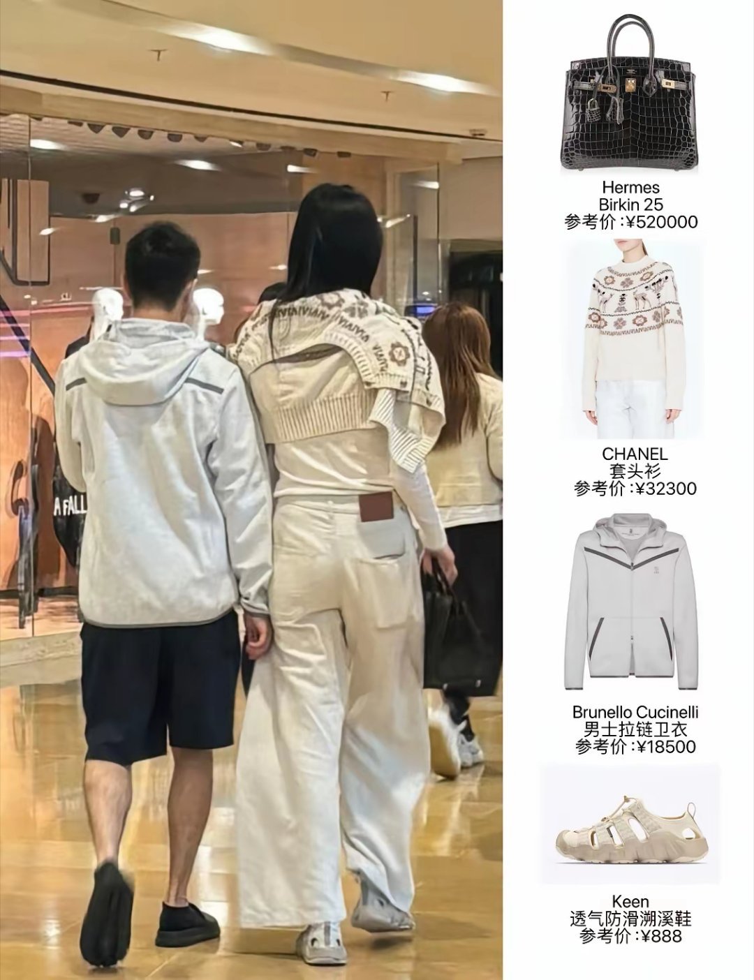 奚梦瑶这一套普通人要努力一年了