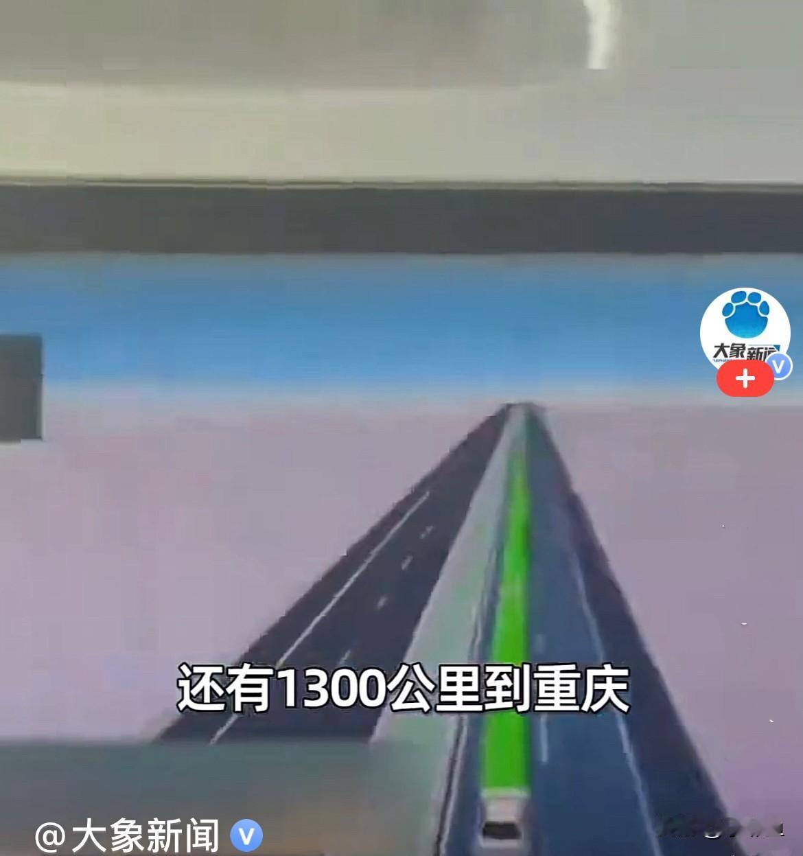 近日，山东泰安的臧先生，看到人们都自驾去旅游，春节期间，他就准备自驾1500公里