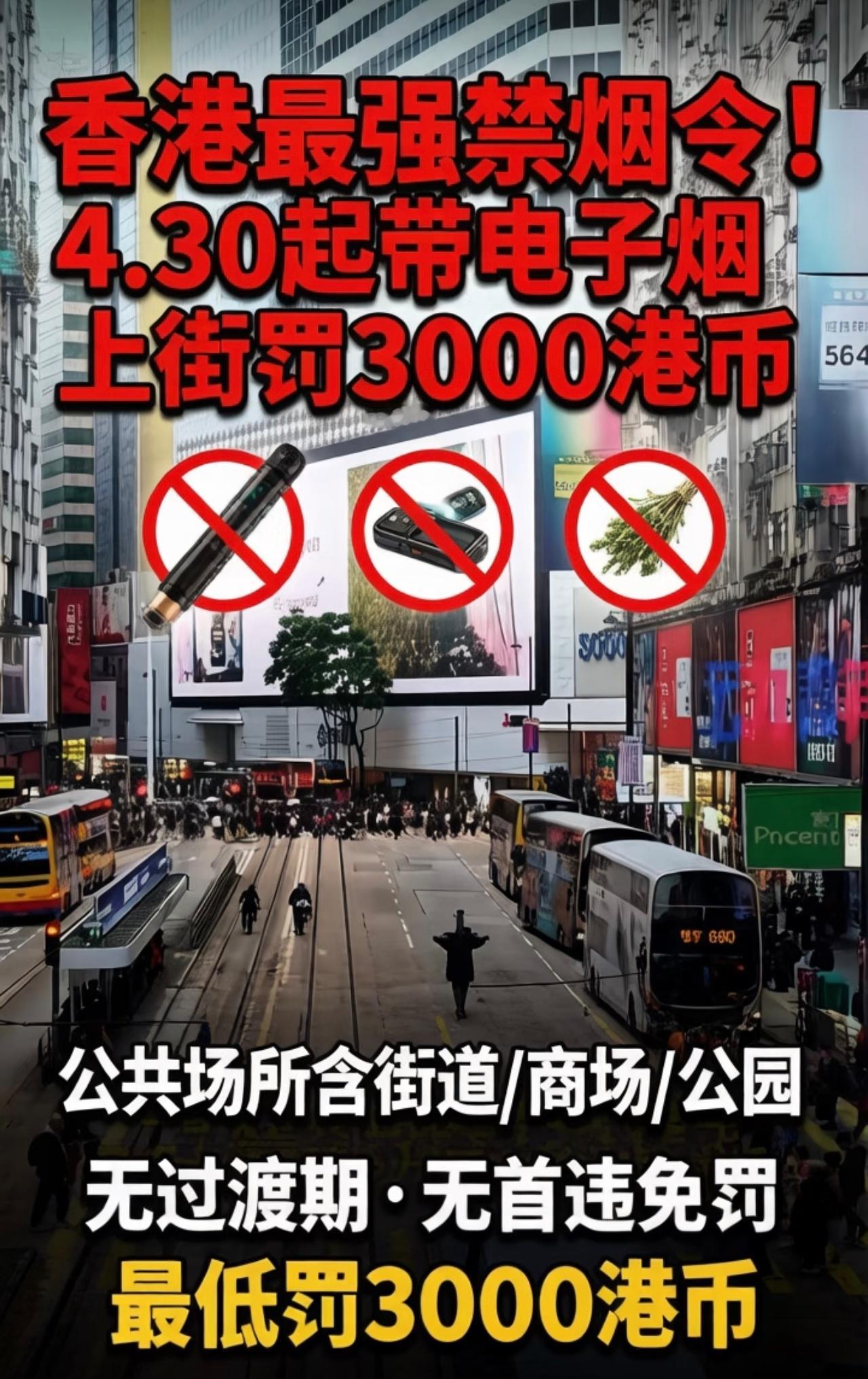 禁烟条例以前抽烟看到这样的禁烟条令，那就是天塌了！现在戒烟了，看到禁烟条令，那绝