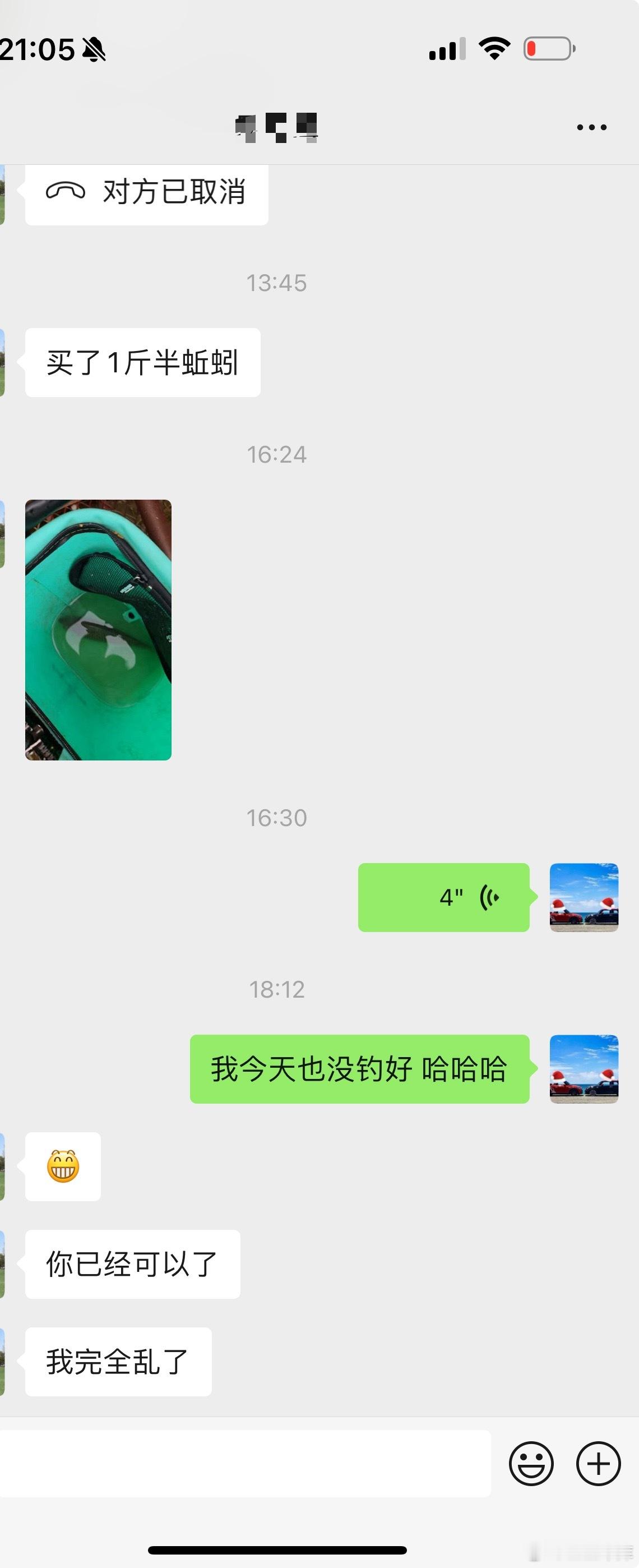凌晨12点去的水库睡了一觉7点开始作钓今天助攻钓鲫鱼我提前有准备散炮小药