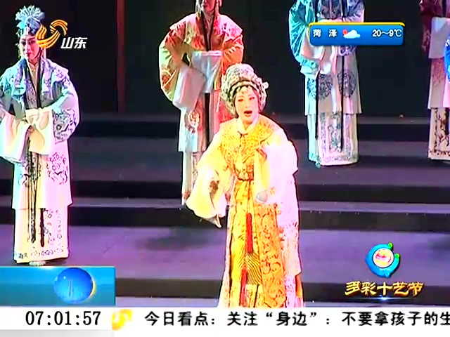 晋剧杨八姐游春开场曲谱_晋剧曲谱(2)