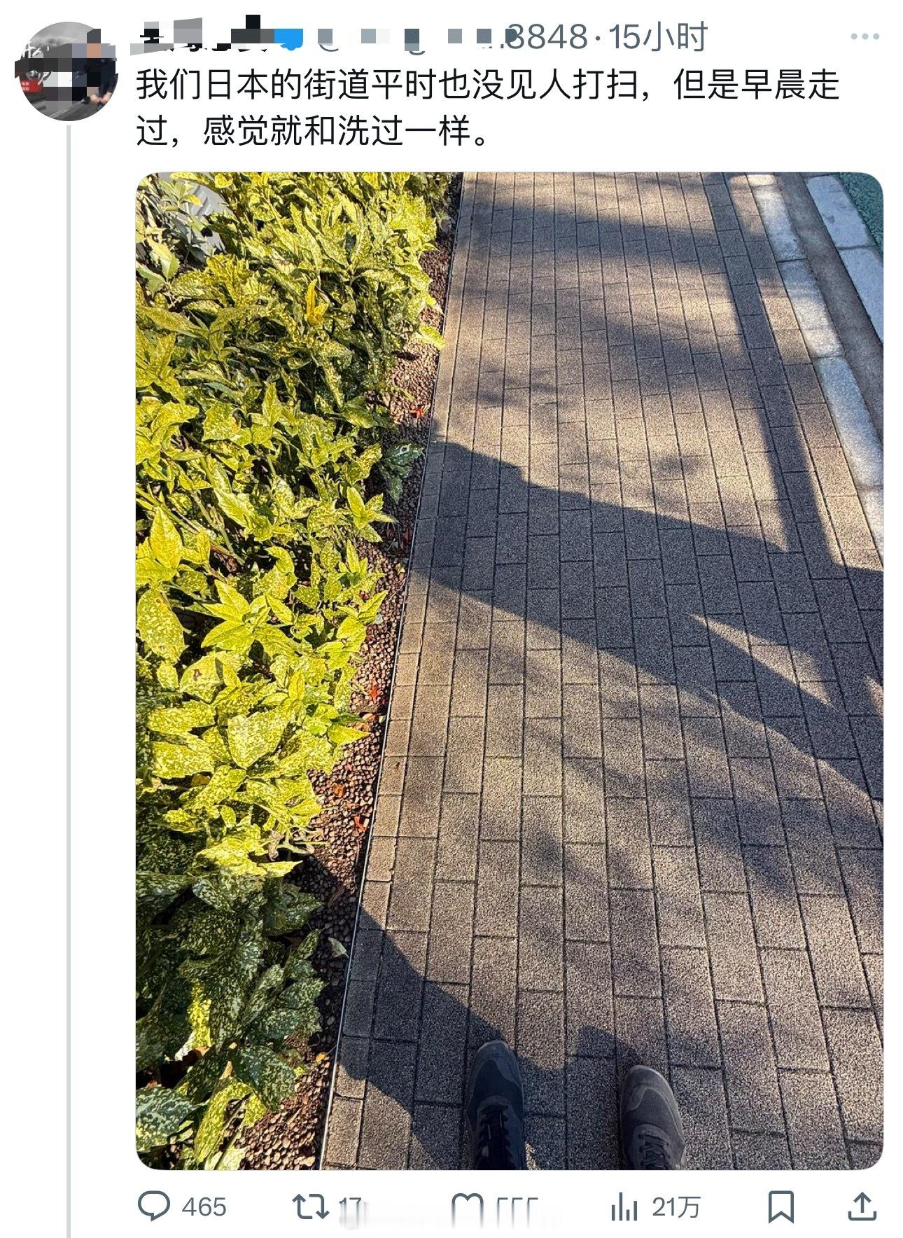 日本环卫工不是人呗……海外新鲜事热点现场