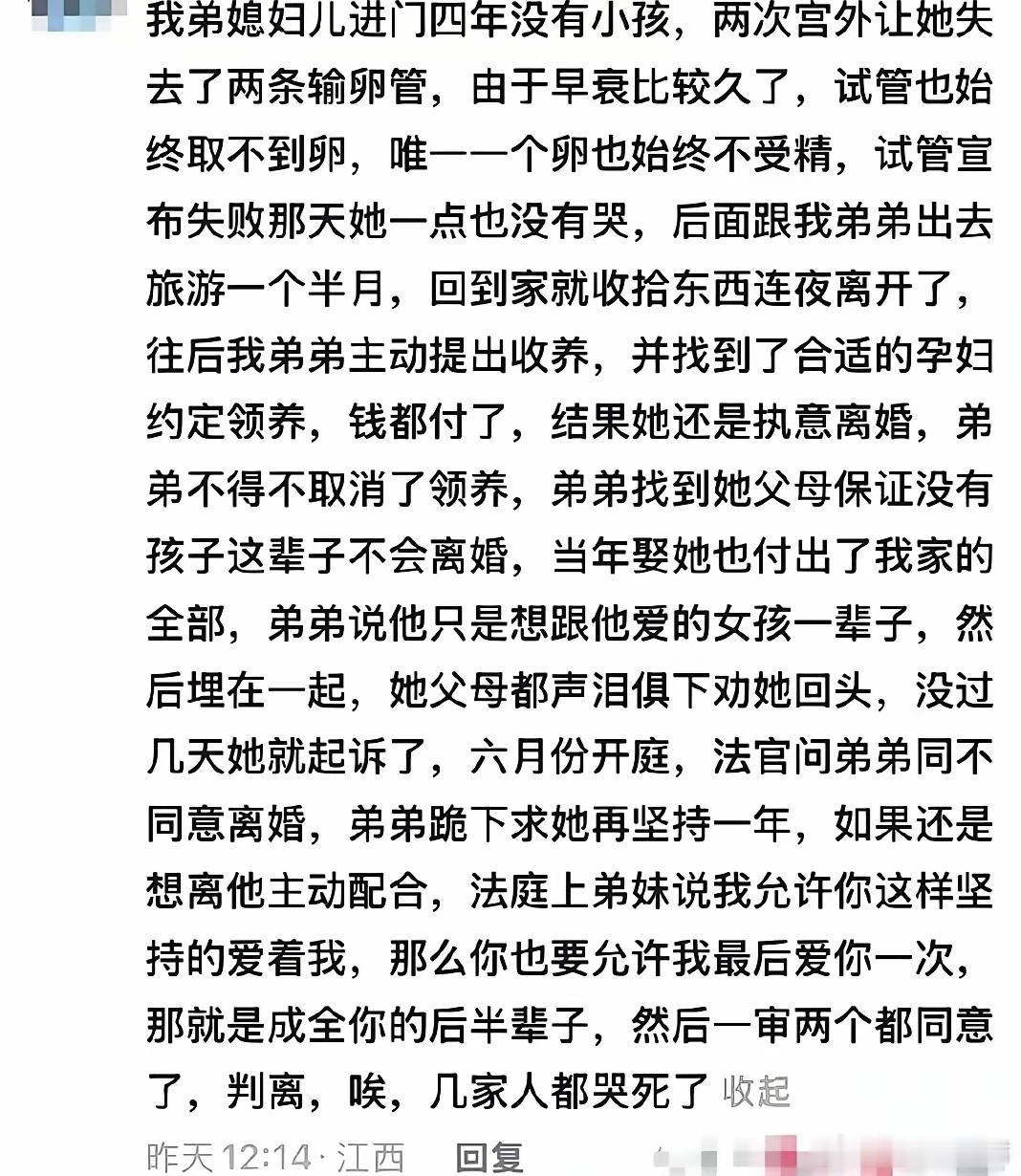 女孩是清醒的，如果不生或者领养了，以后发生什么都会是她的错，还不如成全他​​​