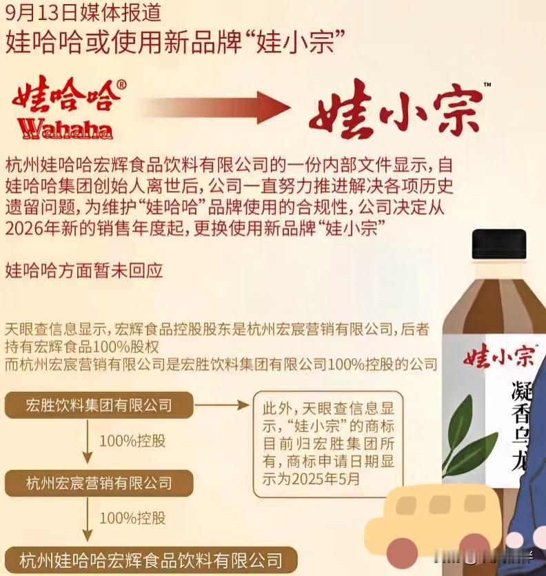 任何产品，只要和宗馥莉有一分钱关系，我就不会消费一分钱，包括娃哈哈，什么时候跟宗