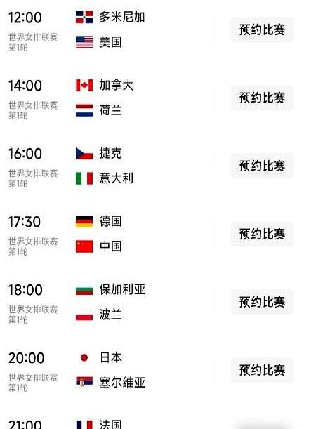 女排大战德国队前，内部真出事了？其实是教练组在下一盘大棋，让李盈莹她们轮休，是
