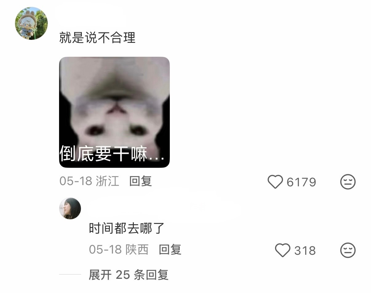 上班为什么上班时间是到岗时间，下班时间却不是到家时间