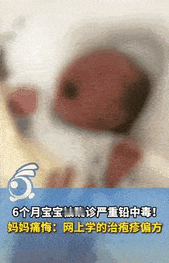 “万万没想到！”杭州，一名6个月大的宝宝胃口突然变差，并且出现了反复呕吐的现象，