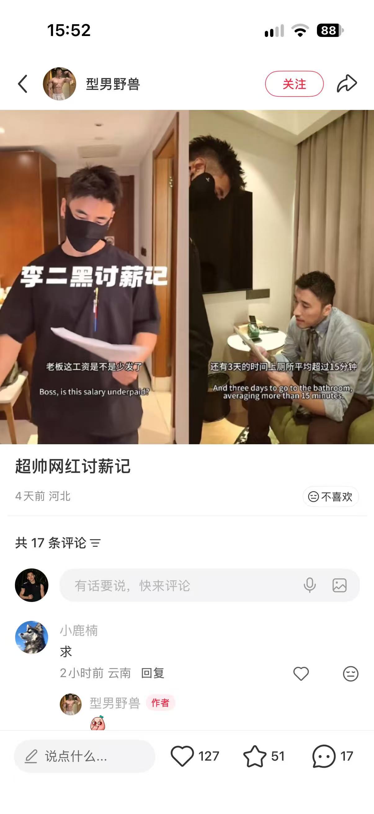 帮网友求​​​