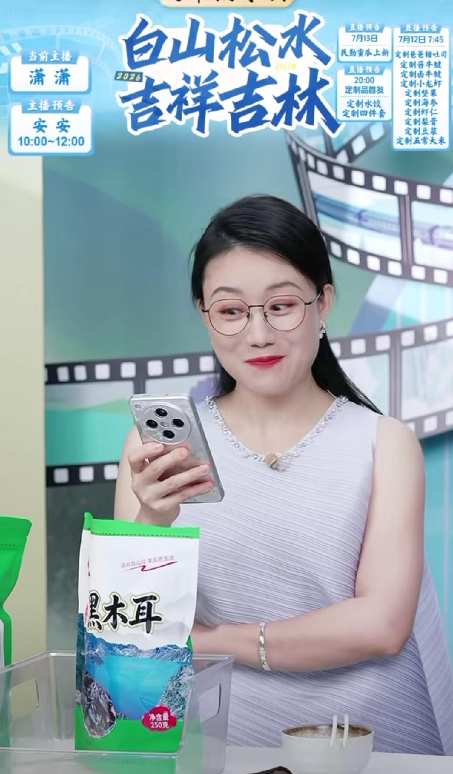 潇潇说:“彪哥小的时候就很生猛啊！”潇潇今天直播时读了董宇辉爸爸发给她的短信全