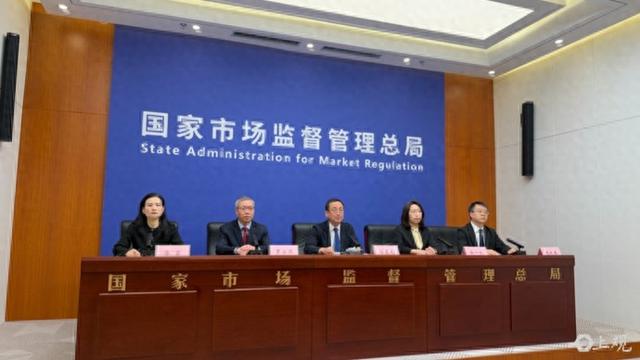 市场监管总局修订《商品条码管理办法》: 更好服务全国统一大市场建设