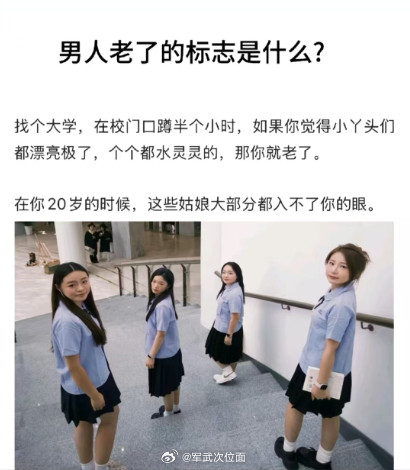 是这样吗？