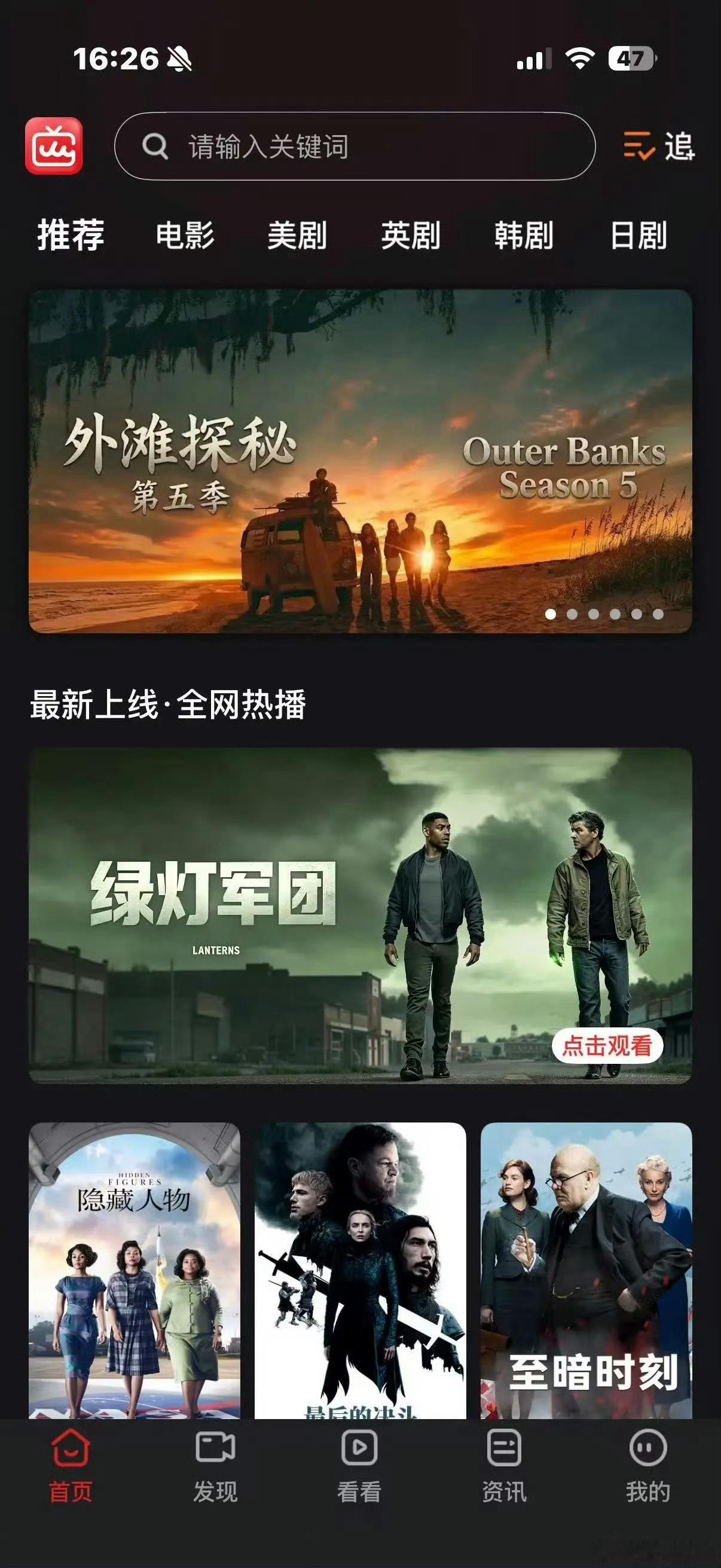 这个真的是好事，真的，希望他像国外的流媒体视频软件一样，没有广告真的就没有人人