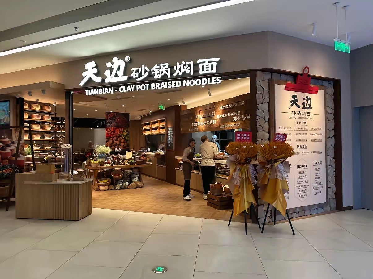 又又又倒闭了，贾国龙为何“二次”创业屡屡失败，是管理不力或还是信任危机？贾国龙的西贝集团因为“预制门