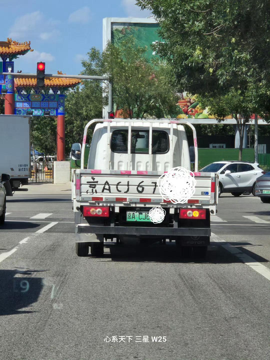 这小货车的喷漆号牌，对吗？？能这样的字体？？😯😯​​​