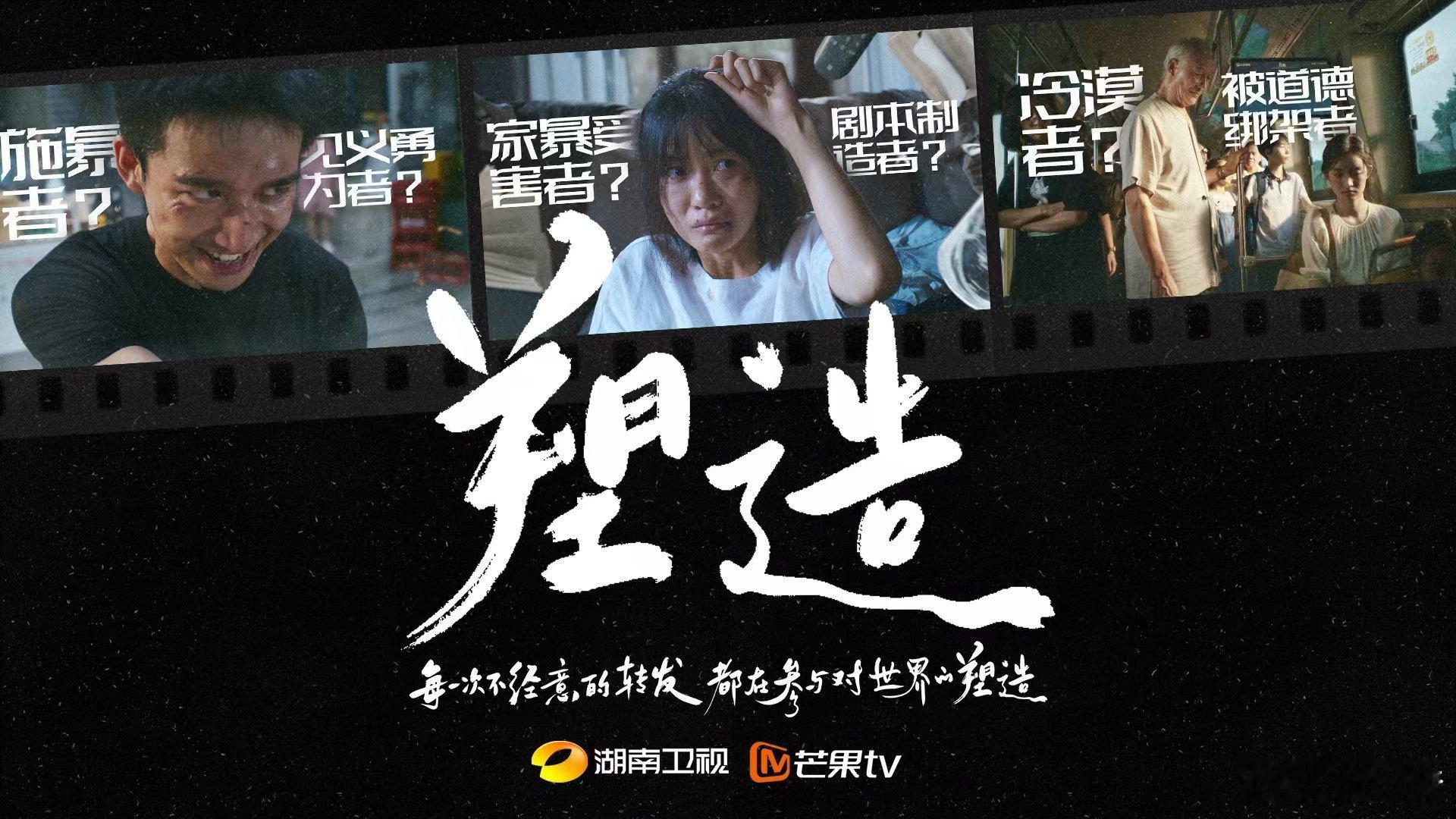 芒果公益广告太敢拍了不回避现实痛点，不搞空洞说教，每帧都戳中人心！这样有温度又