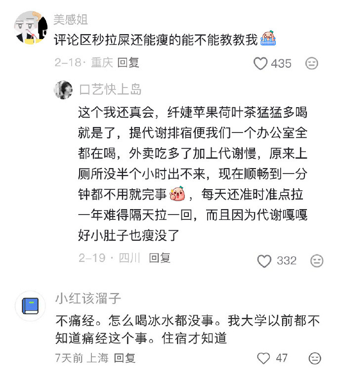 没想到这也能叫做天赋