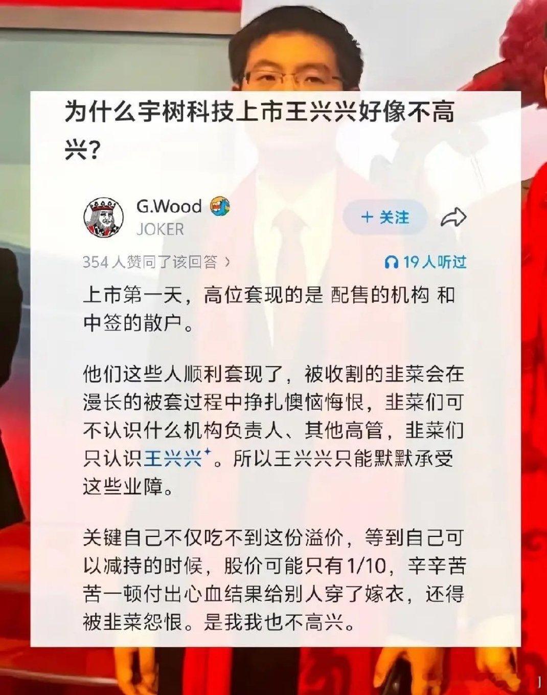 宇树科技  疯狂，实在太疯狂了！25年营收17亿，净利润2.8亿，研发...