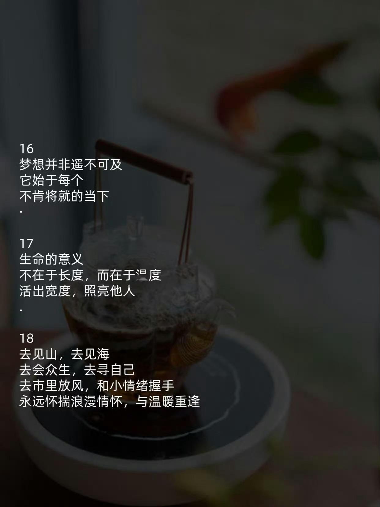 顶级央视治愈文案，句句充满力量！​​​
