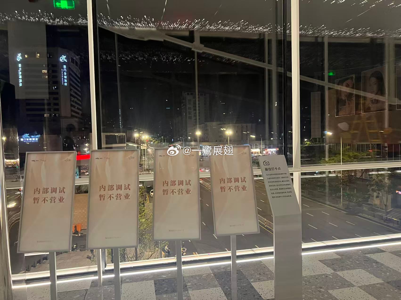 华润一如既往地通宵达旦赶工厦门·厦门万象城-二期