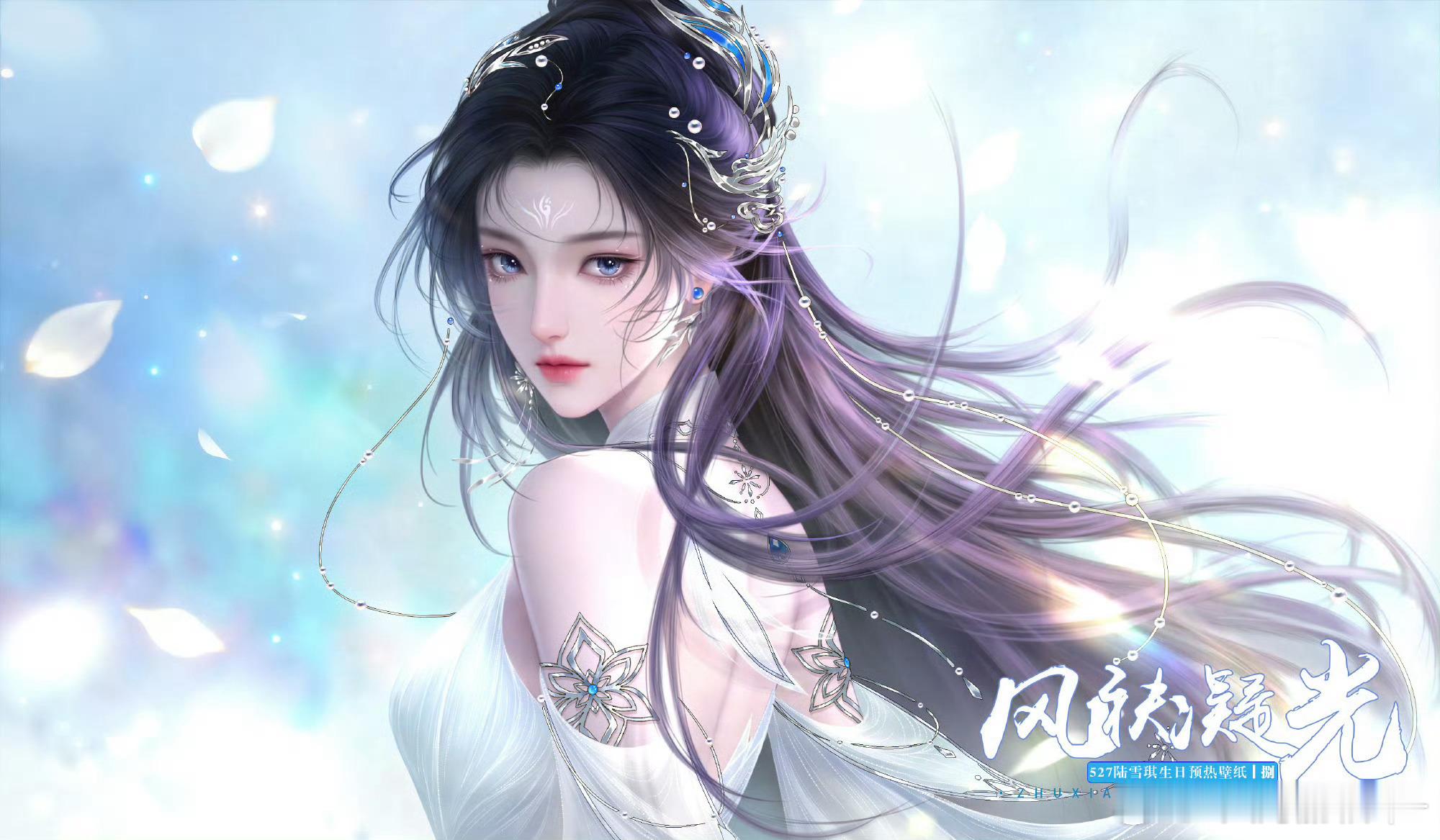 陆雪琪戏里戏外陆雪琪都是最美好的存在好早之前就认识陆雪琪了怪不得张小凡唯爱陆雪琪