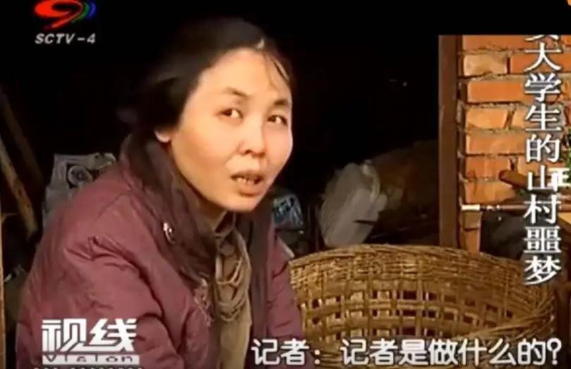1995年，20岁的女大学生被人贩子120元卖给38岁老光棍，被关押17年，每天