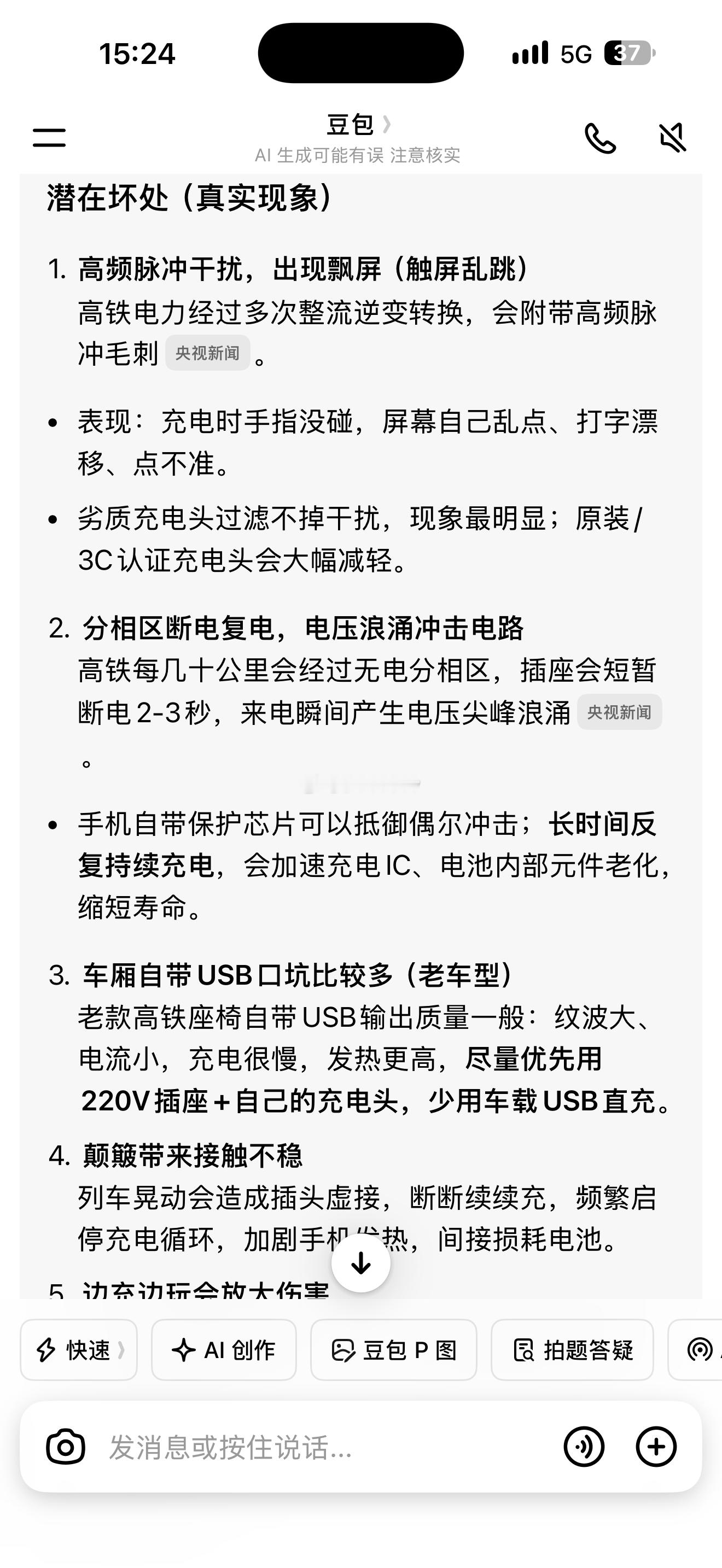 好家伙上来就插