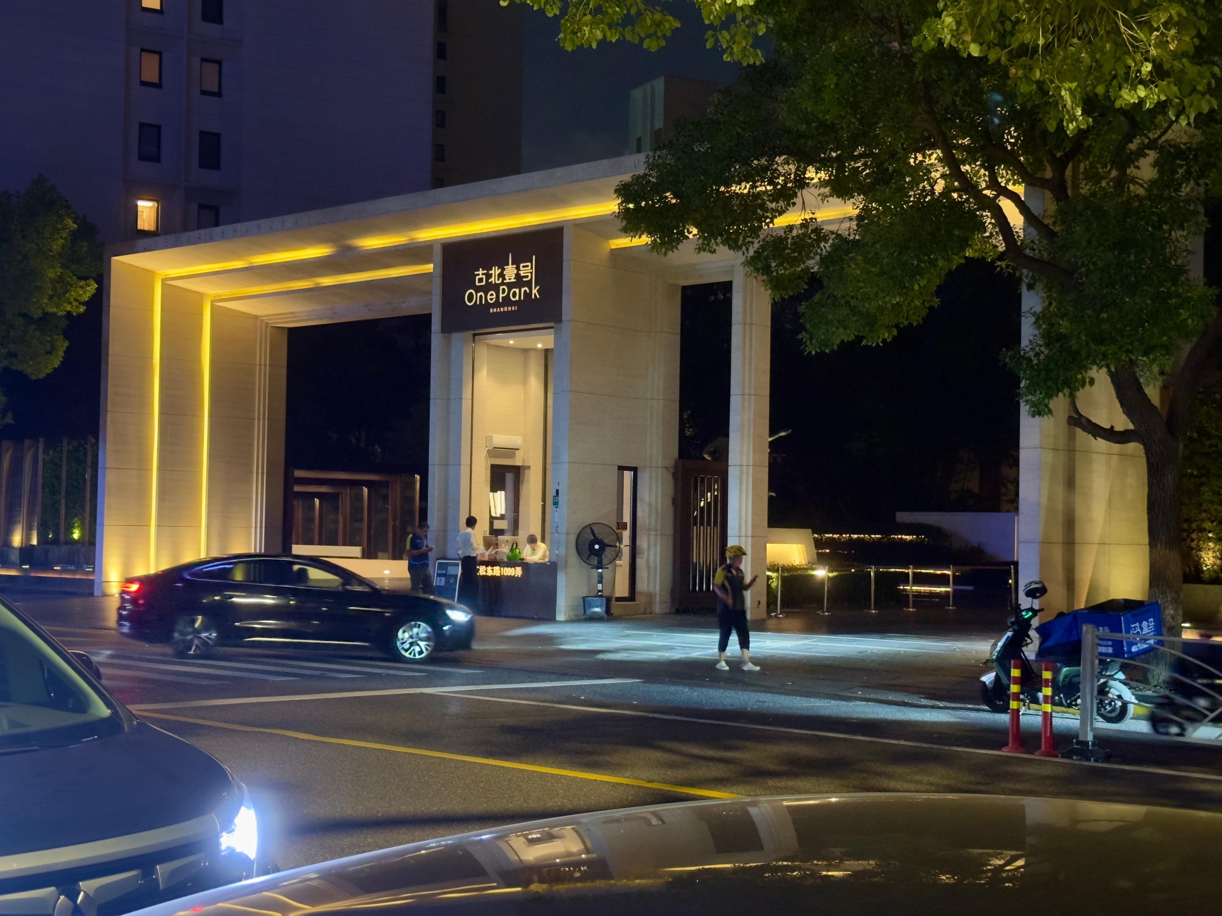 路过古北壹号，房价20多万一平，保安门岗办公都用苹果电脑……[捂脸哭][捂脸哭][允