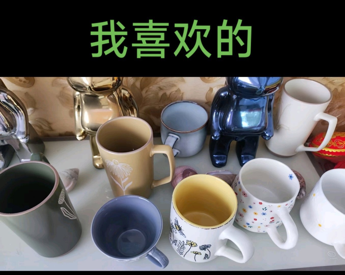 分家了。