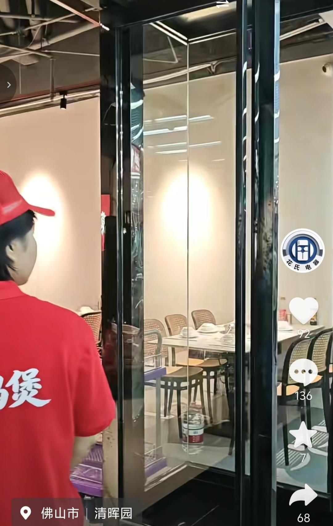 莫氏鸡煲分店假期过后来就餐人数明显下降了非常多，只有寥寥几桌在用餐，员工都闲的在