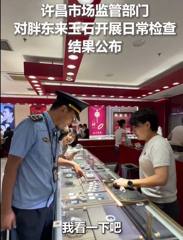 说说胖东来，最近某网红和胖东来杠，这件事闹得沸沸扬扬。柴怼怼指控胖东来“低成