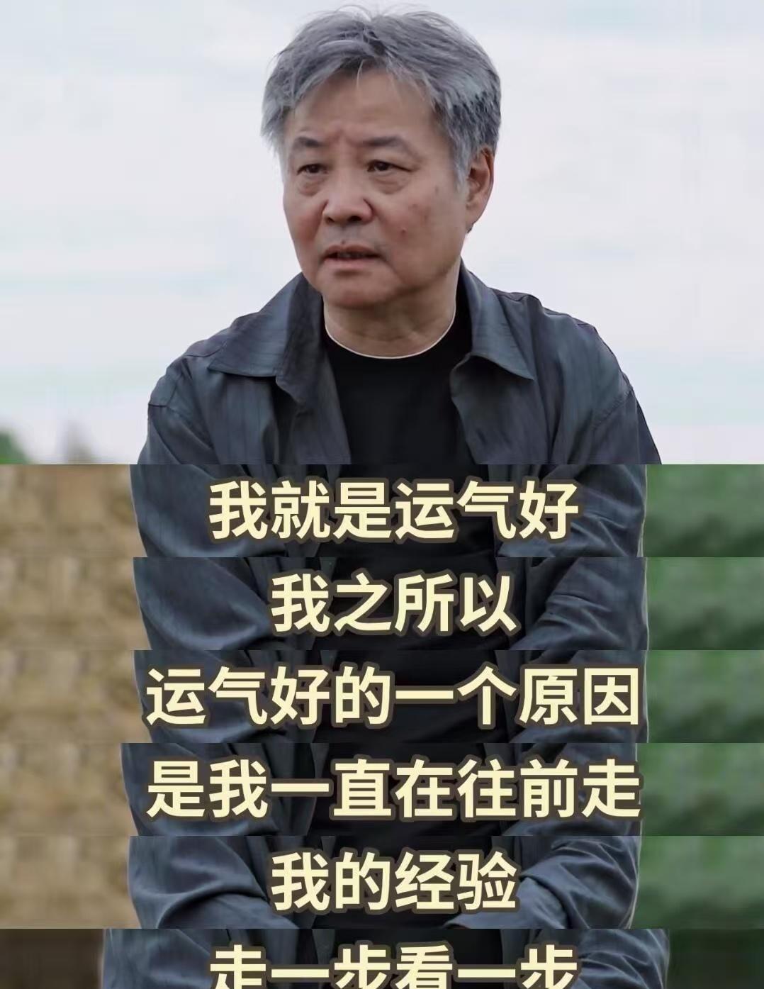 余华老师这段爆笑除了你谁这样治愈我啊​