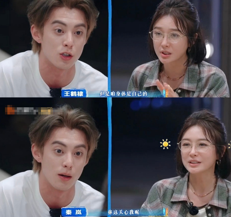 “不舒服”！因为王鹤棣彻底火了前前后后扯出来多少人啊，我都数不清了，现在轮到秦