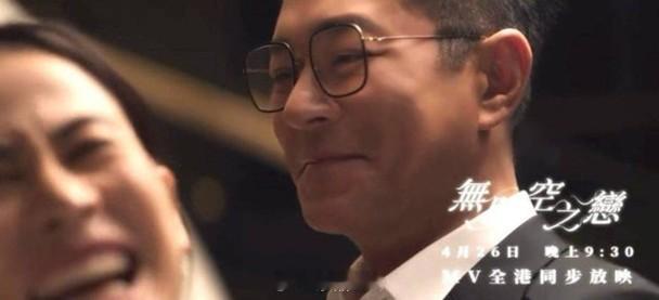 【On.cc】古天樂宣萱破天荒首合唱　新歌《無時空之戀》周日首播加碼開Live古