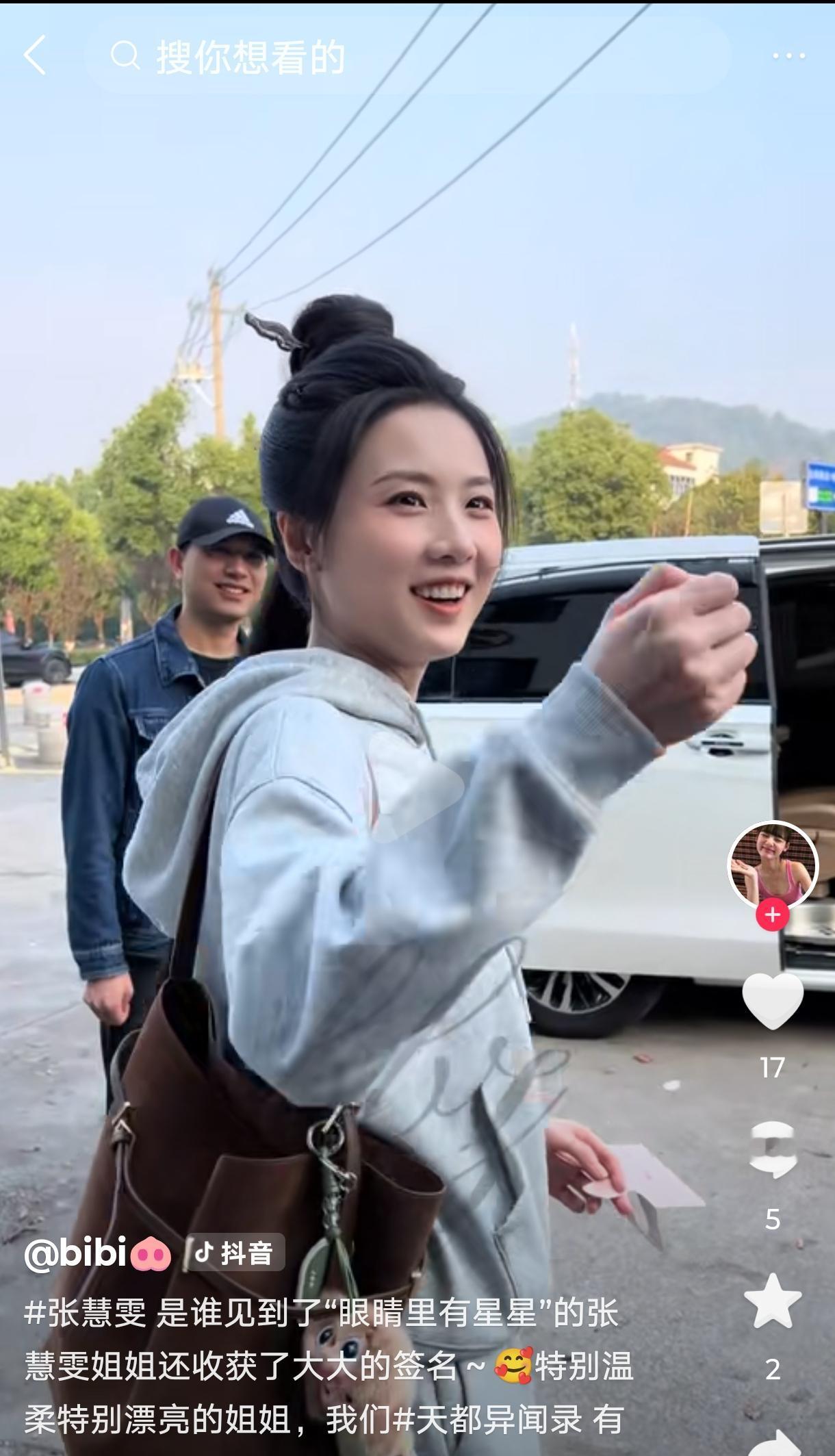 老天喜欢这个爽快善良的张慧雯，给了她这么好的天然颜，一定也会让她经过这么多年历练