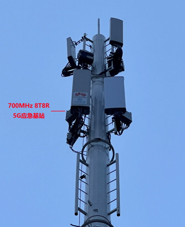【全球首个！华为部署700MHz8T8R极简5G应急基站】日前，华为网络官方公