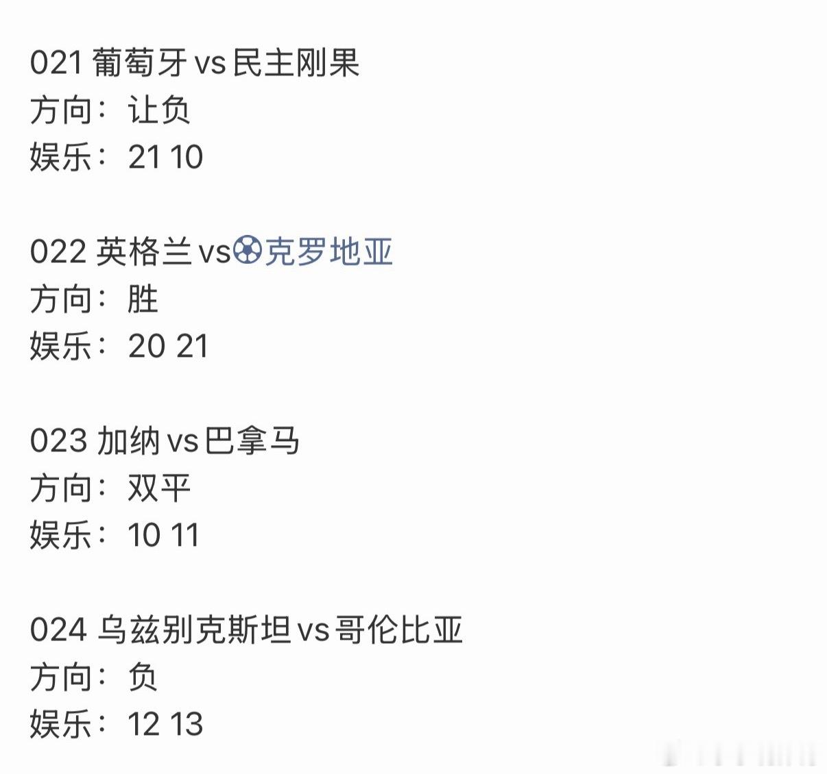 一半是粉笔，一边是方向，对的时间做正确的事。今天的情况我再宇宇食堂稍微吃一点公布