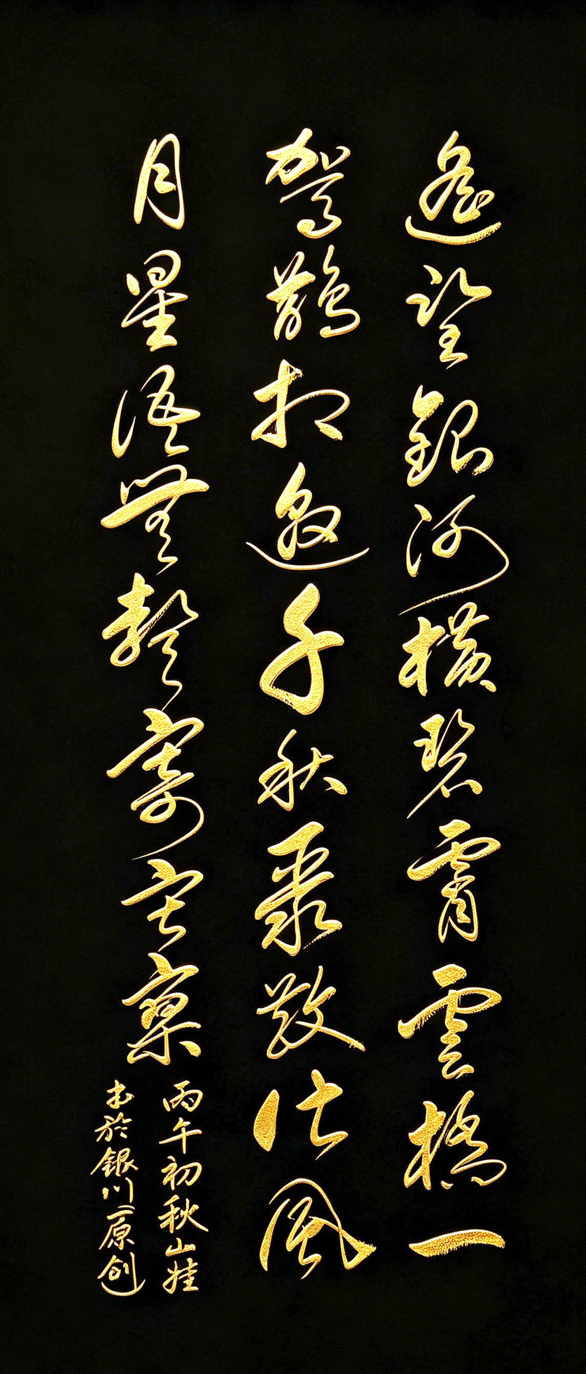 原创七绝《秋夕》，藏着七夕最通透的星河浪漫，是否写出了你心中七夕的模样？世