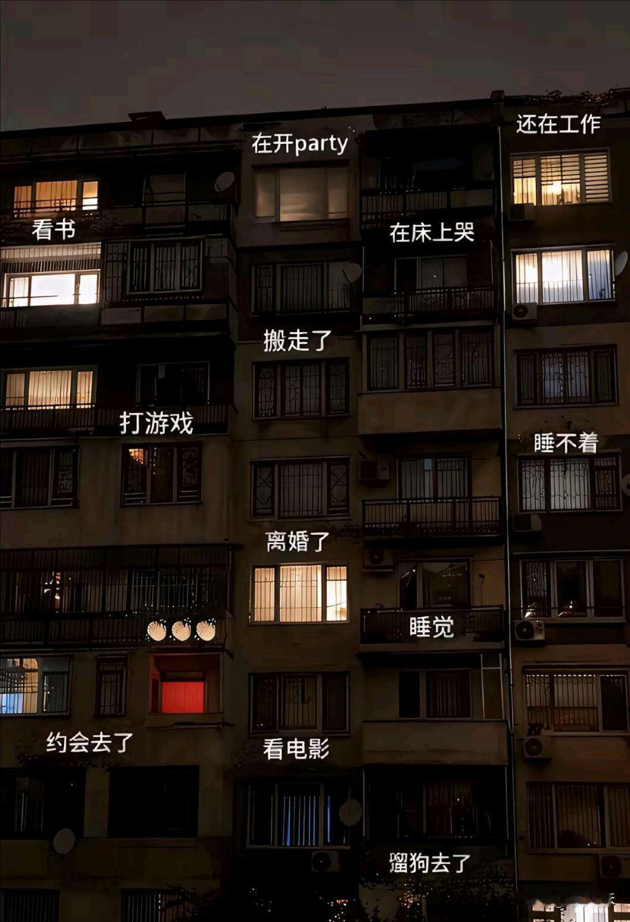 每个人都在努力的做着自己的主线任务