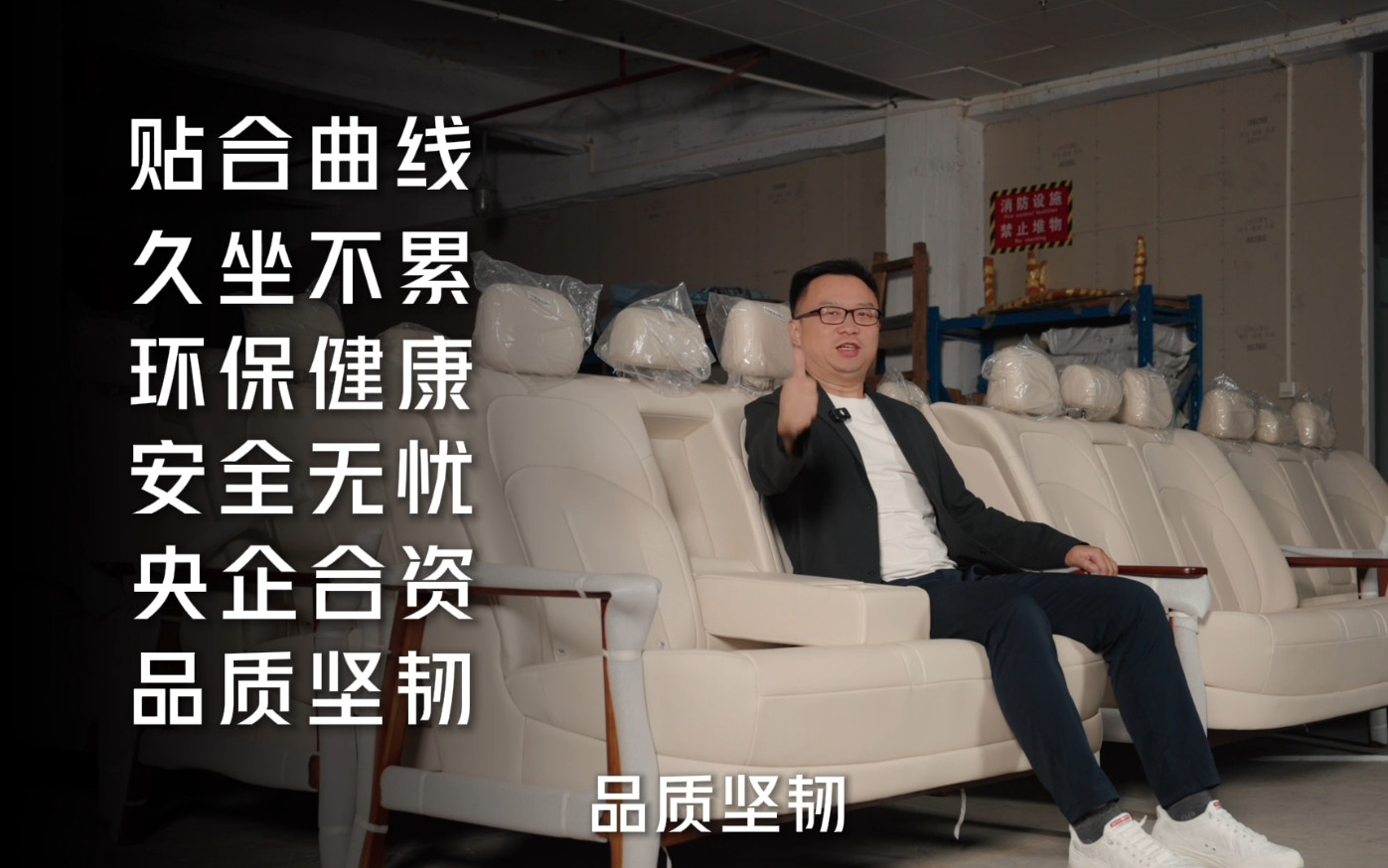 东风日产真开沙发厂了真的想不到啊，东风日产居然要卖沙发了，高管都亲自去厂里打包