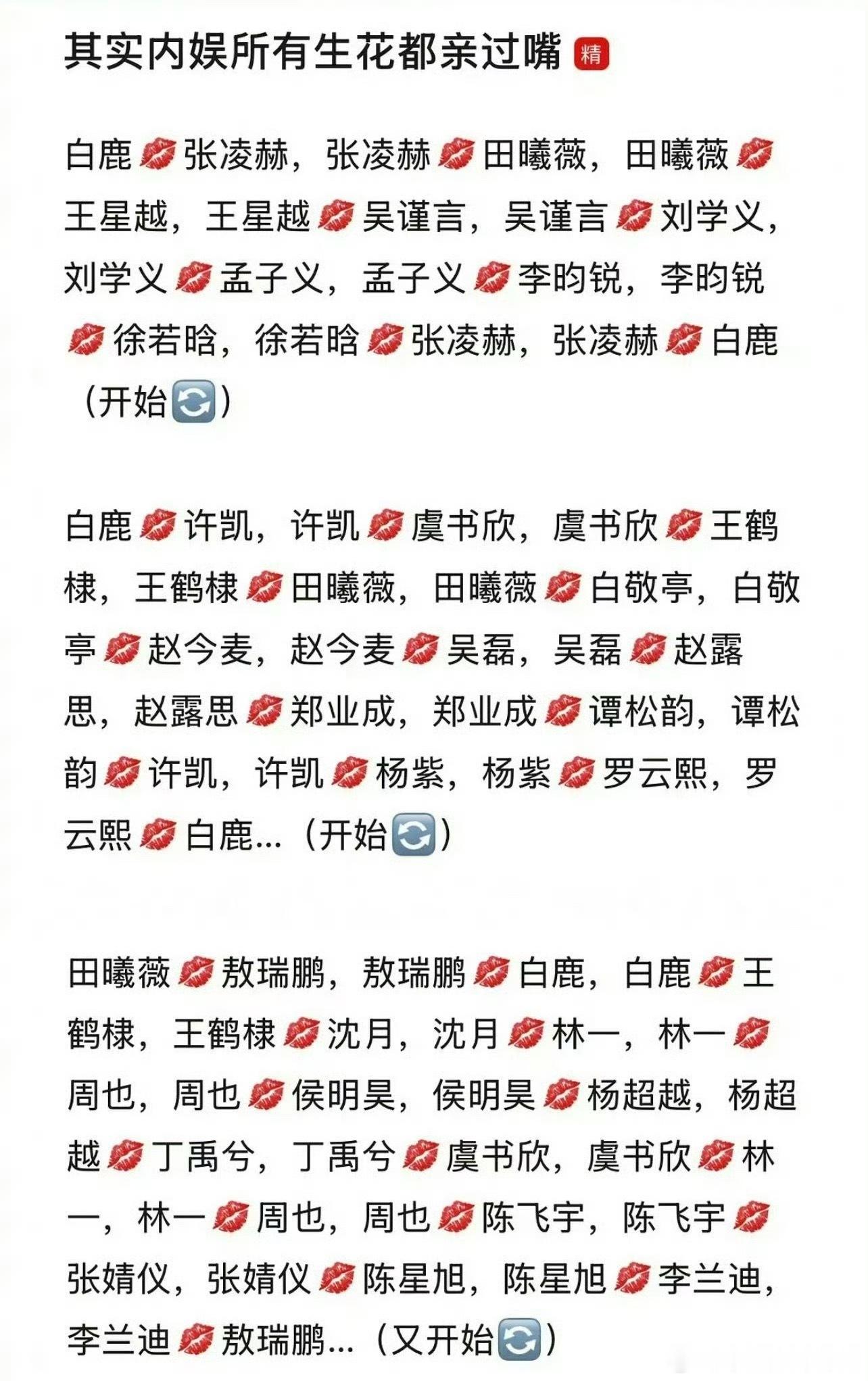 越看越搞笑​​​