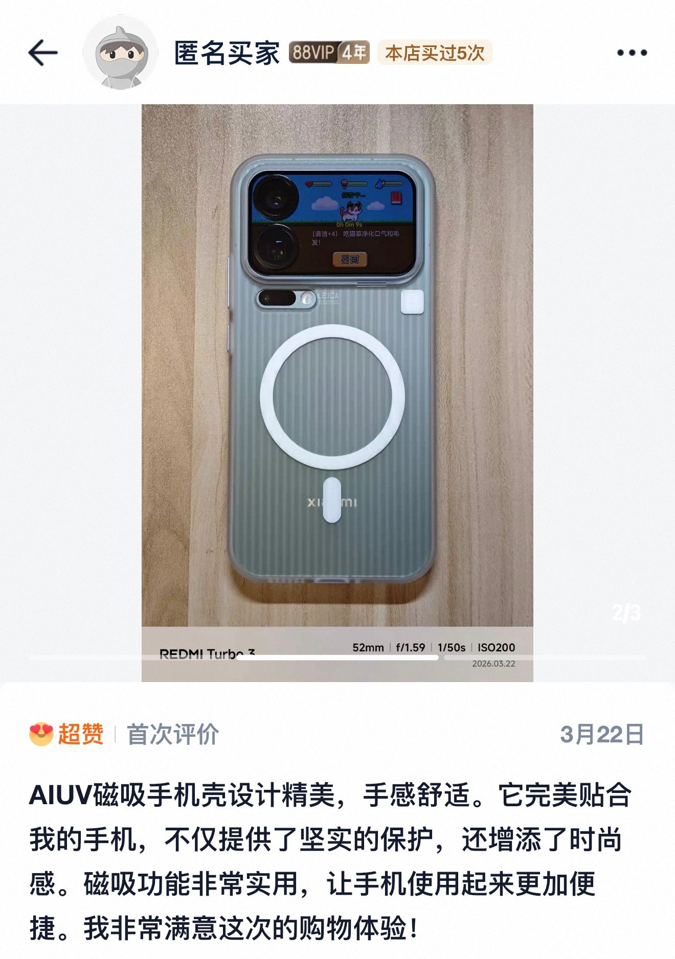 毋庸置疑，小米17Pro系列确实称得上近几年少见的“现象级爆款”。我甚至在日常