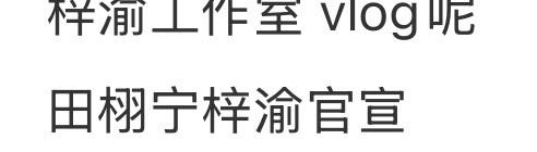 官宣了🥰爸爸妈妈舅舅🥰​​​