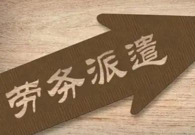 女儿司法局劳务派遣熬了6年！下班进门激动跺脚：终于转协理员了。昨天傍晚，我家闺