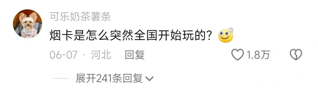 爱好可以冷门但不能邪门