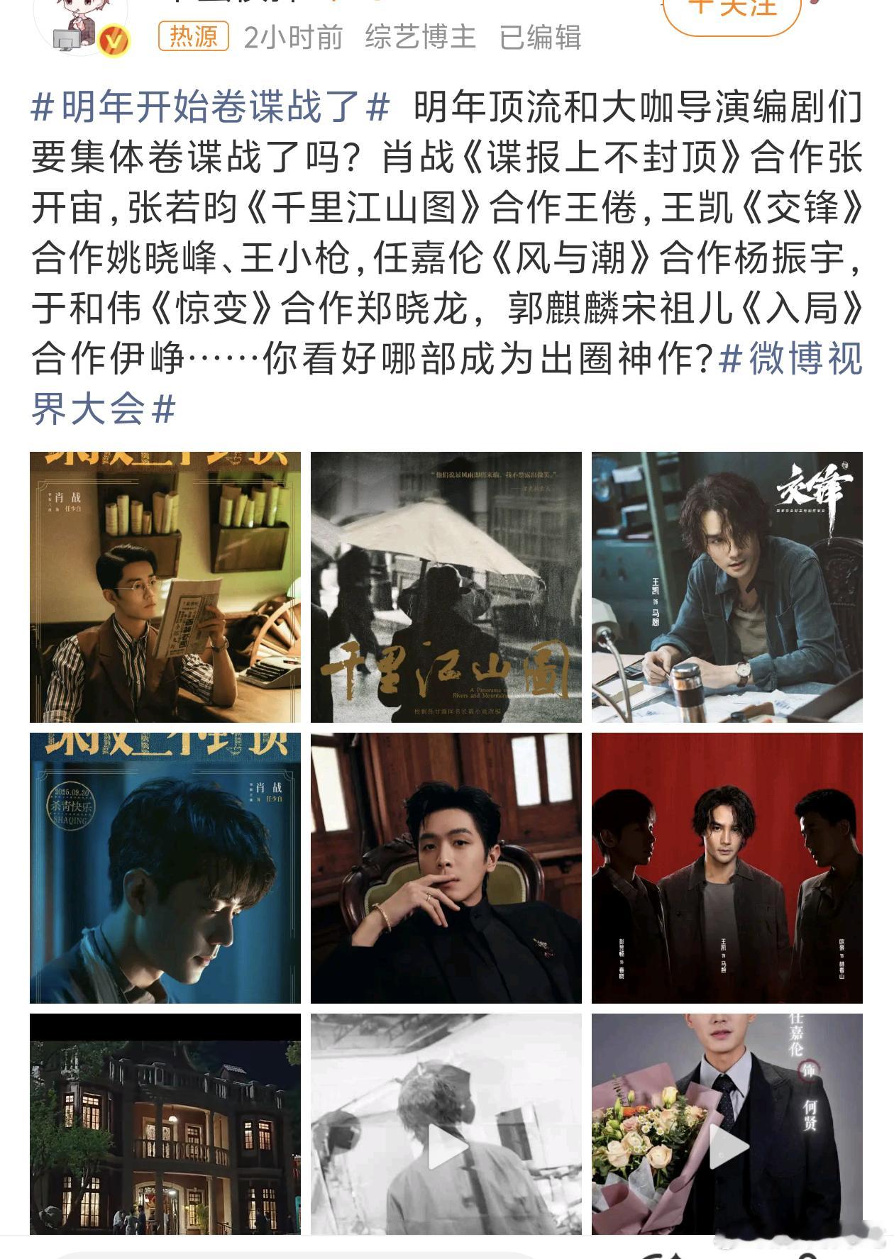 连机都没有开的又来了……​​​