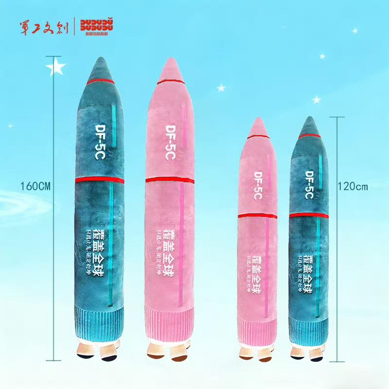 东风5C，覆盖全球你值得拥有[灵