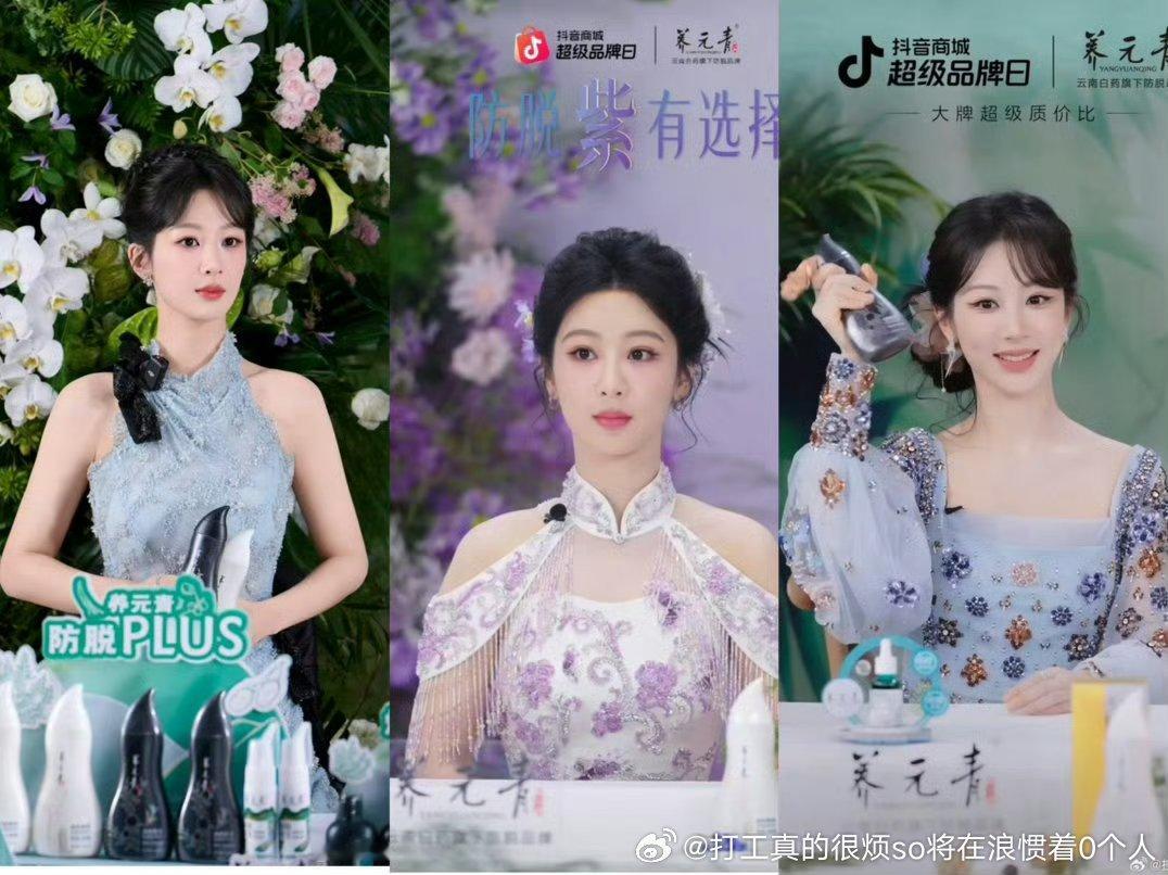 不过女主这剧里也是肿得双眼皮贴都贴不开，像长相思刚恢复女装+在皓翎的状态and第